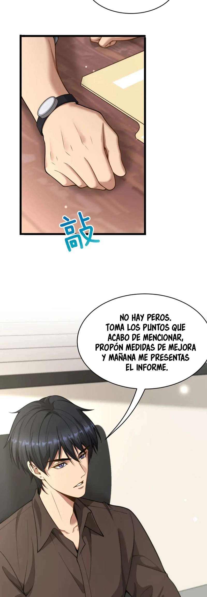 Me ofrecieron su lealtad despues de que obtuviera mucho dinero Capítulo 55 - Page 18