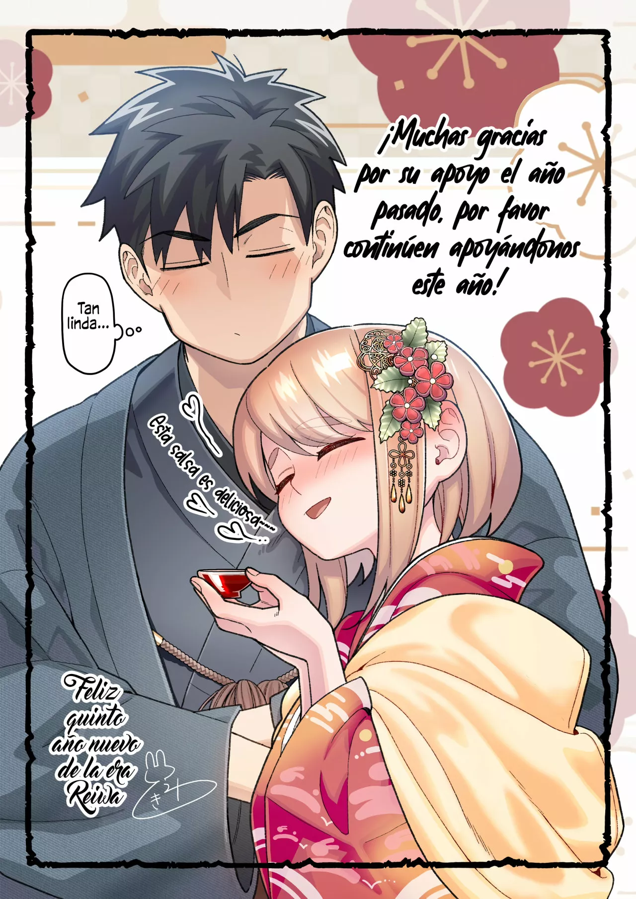 Una historia sobre una pareja muy común Capítulo 16.1 - Page 1