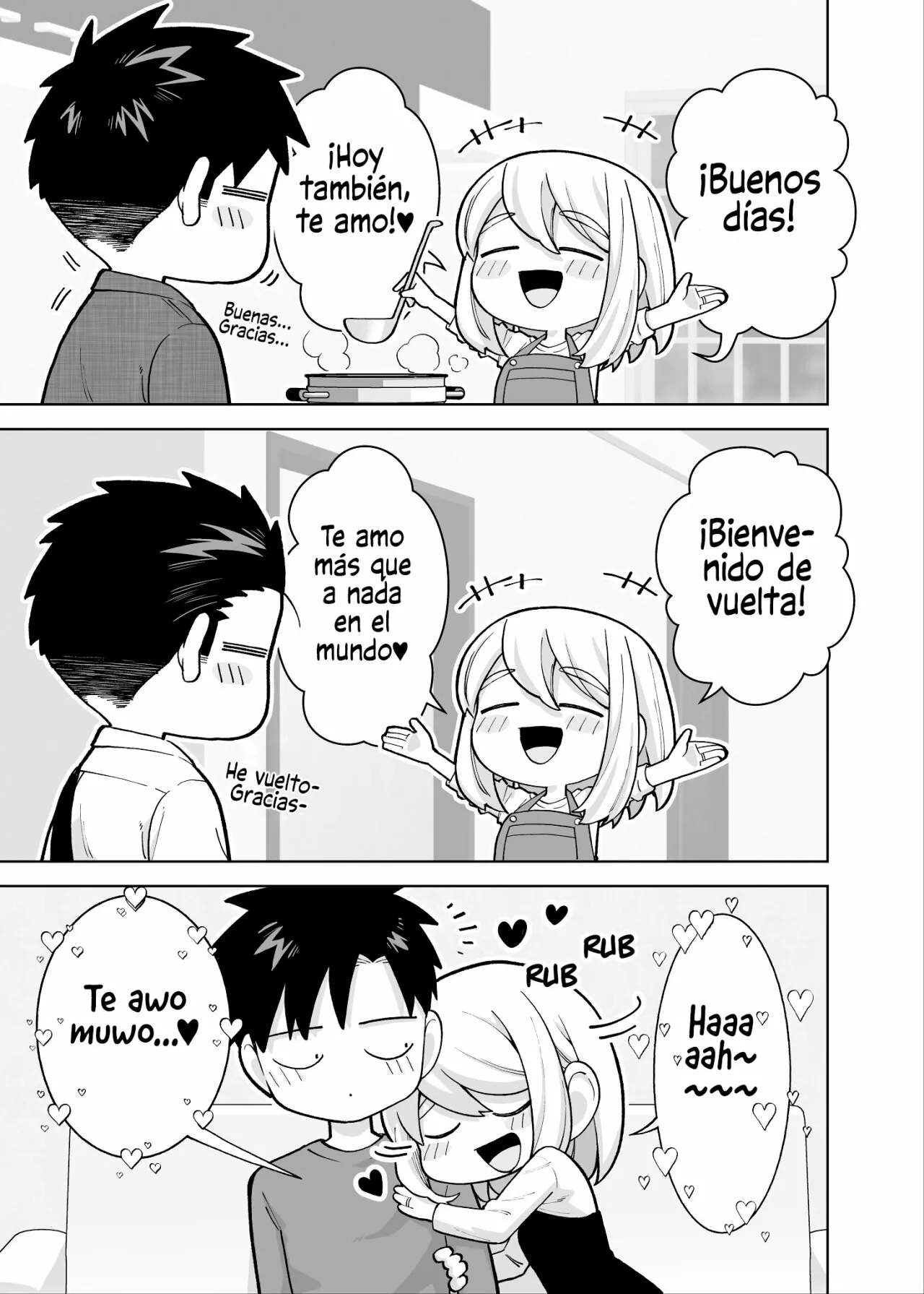 Una historia sobre una pareja muy común Capítulo 17 - Page 1