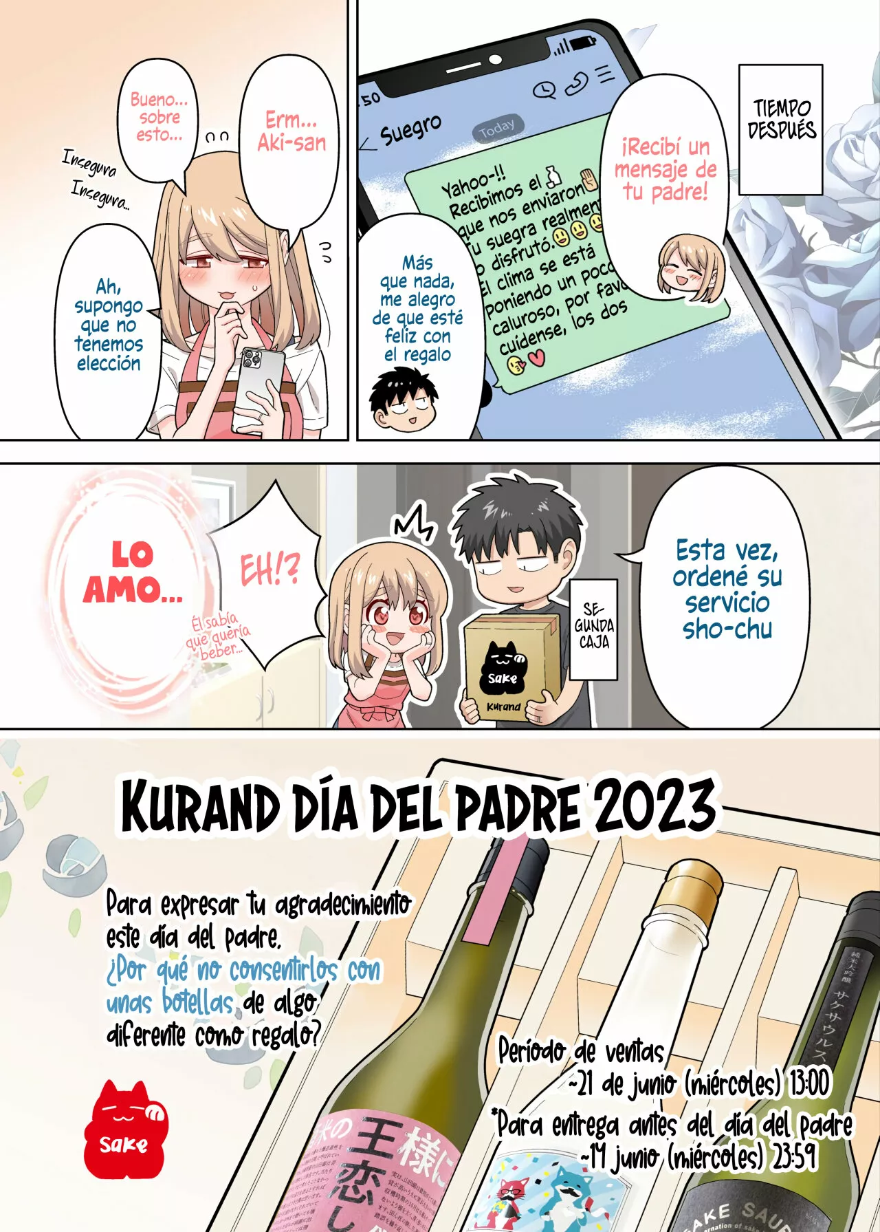 Una historia sobre una pareja muy común Capítulo 22.5 - Page 4