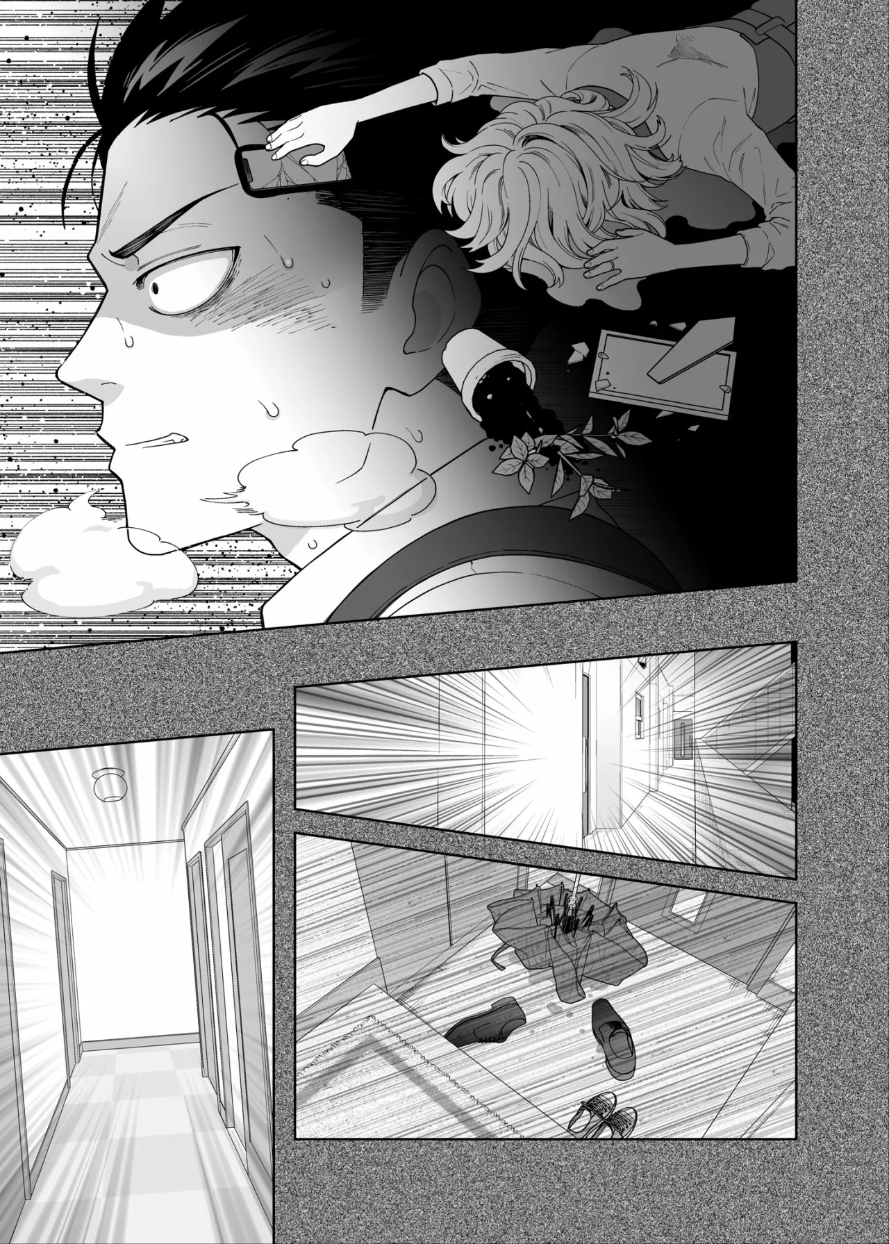 Una historia sobre una pareja muy común Capítulo 9 - Page 3