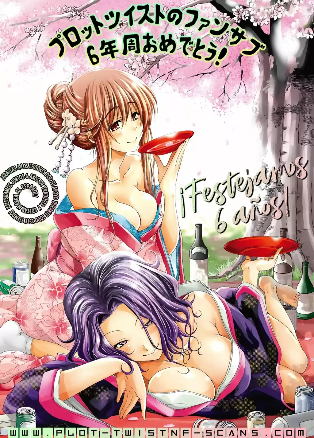 Imaizumi Trae a Todas las Gals a su Casa ~Deep~ Capítulo 1 - Page 32