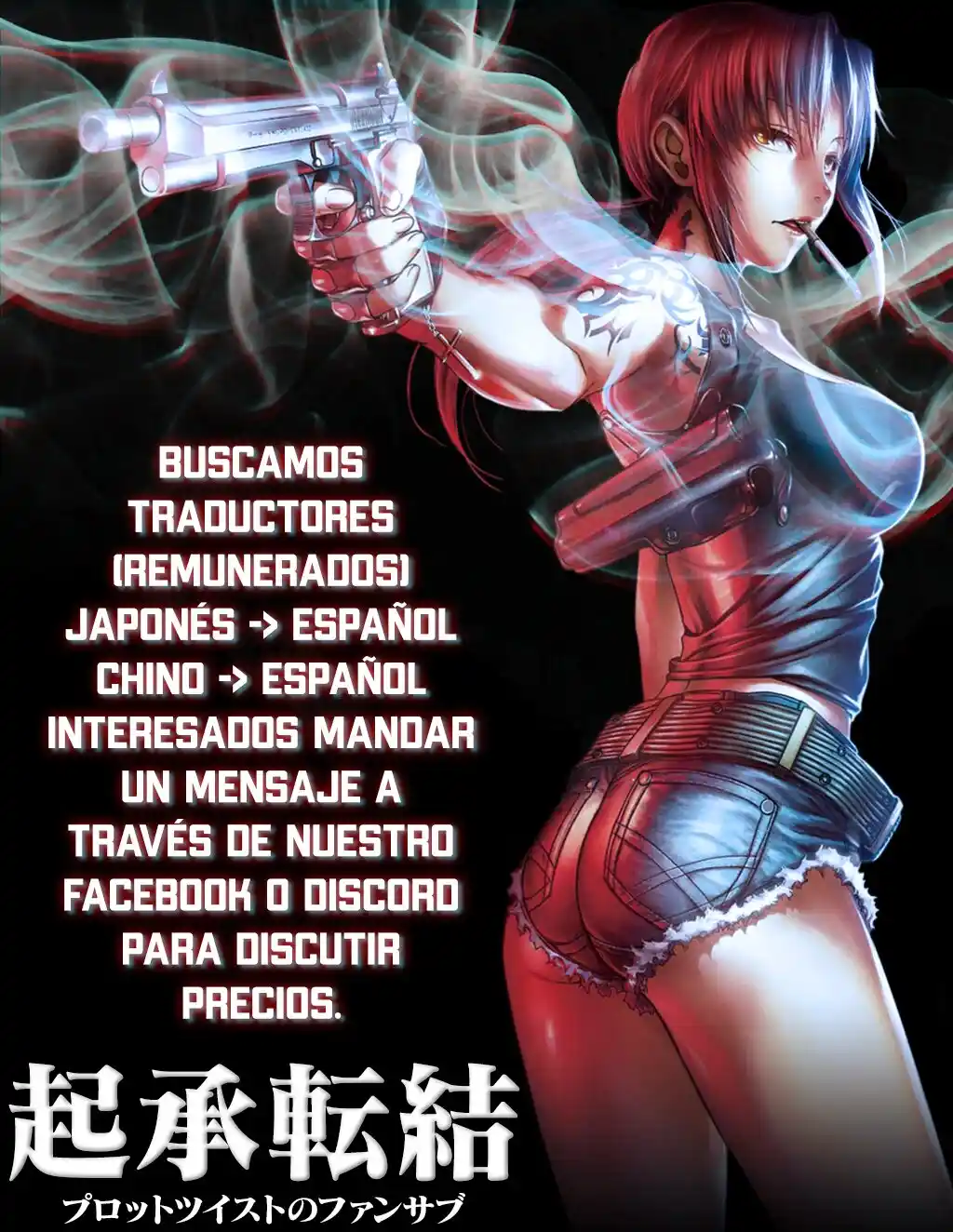 Imaizumi Trae a Todas las Gals a su Casa ~Deep~ Capítulo 15 - Page 1