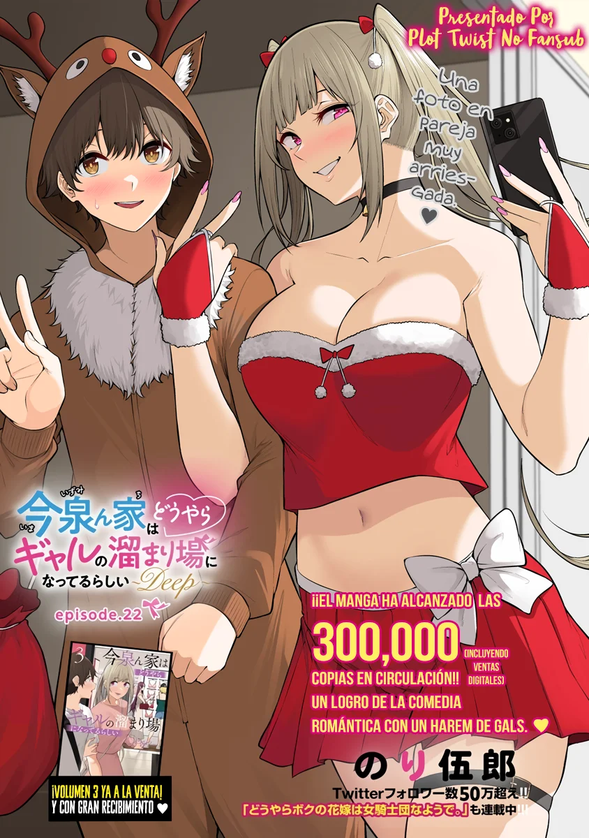 Imaizumi Trae a Todas las Gals a su Casa ~Deep~ Capítulo 22 - Page 2