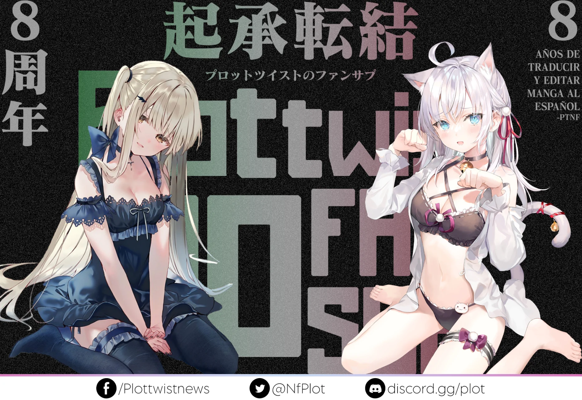 Imaizumi Trae a Todas las Gals a su Casa ~Deep~ Capítulo 27 - Page 26