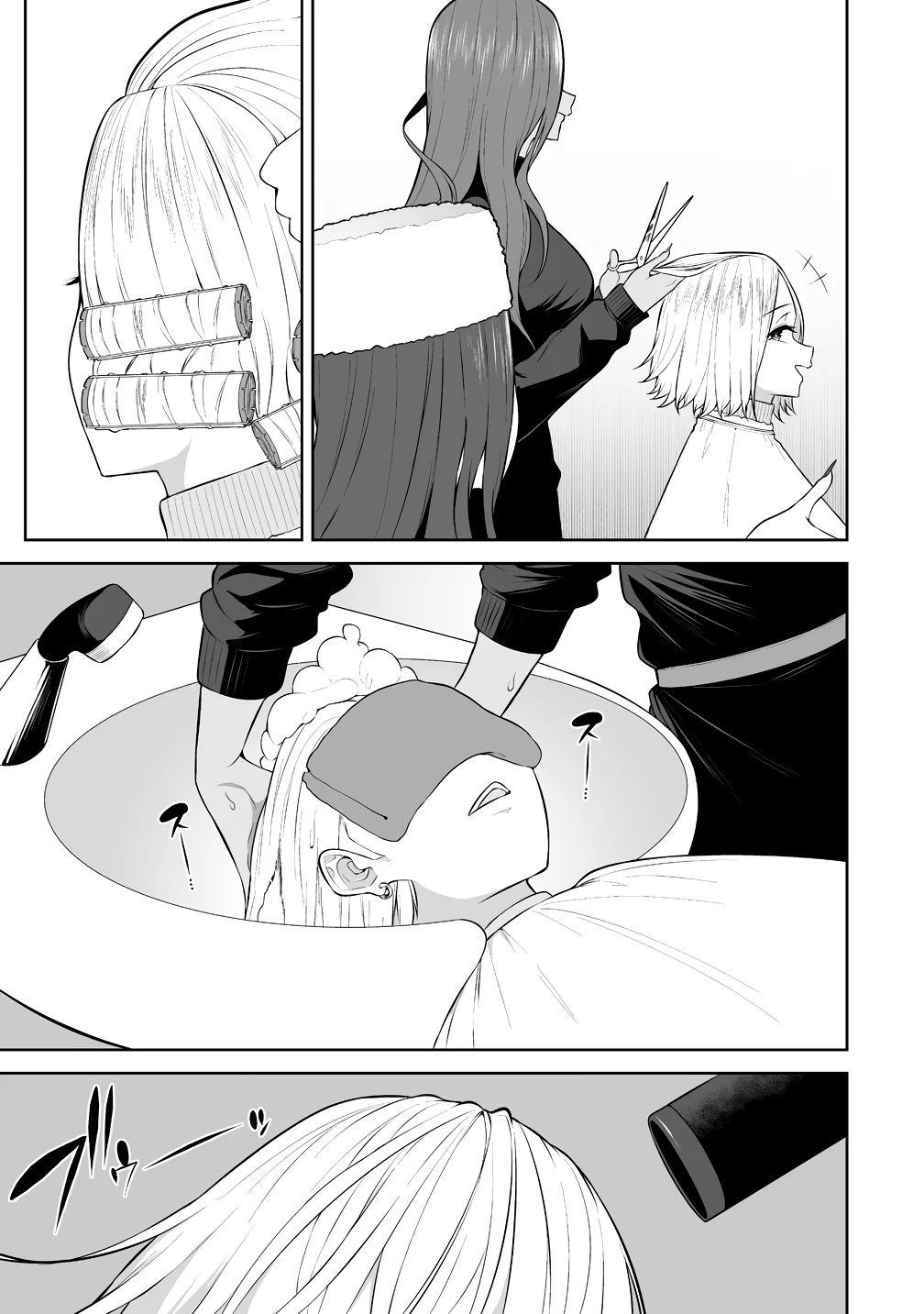 Imaizumi Trae a Todas las Gals a su Casa ~Deep~ Capítulo 33 - Page 13