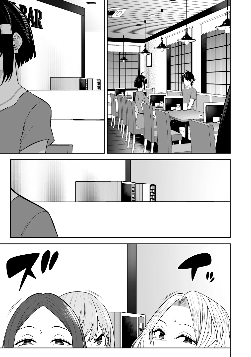 Imaizumi Trae a Todas las Gals a su Casa ~Deep~ Capítulo 41 - Page 7