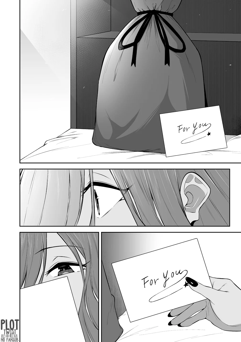 Imaizumi Trae a Todas las Gals a su Casa ~Deep~ Capítulo 42 - Page 16