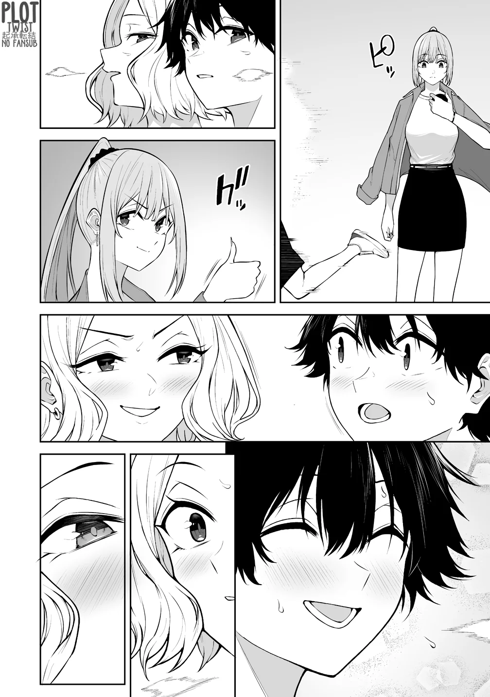 Imaizumi Trae a Todas las Gals a su Casa ~Deep~ Capítulo 43 - Page 16