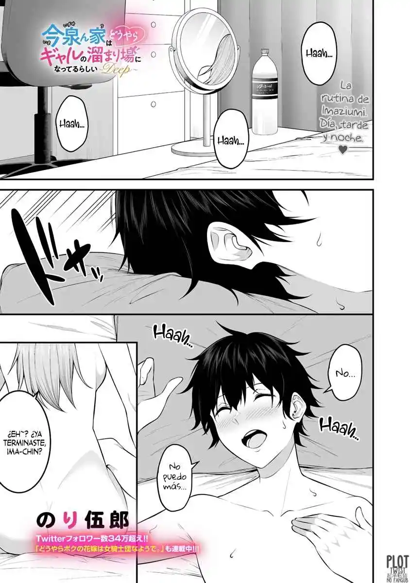 Imaizumi Trae a Todas las Gals a su Casa ~Deep~ Capítulo 7 - Page 1