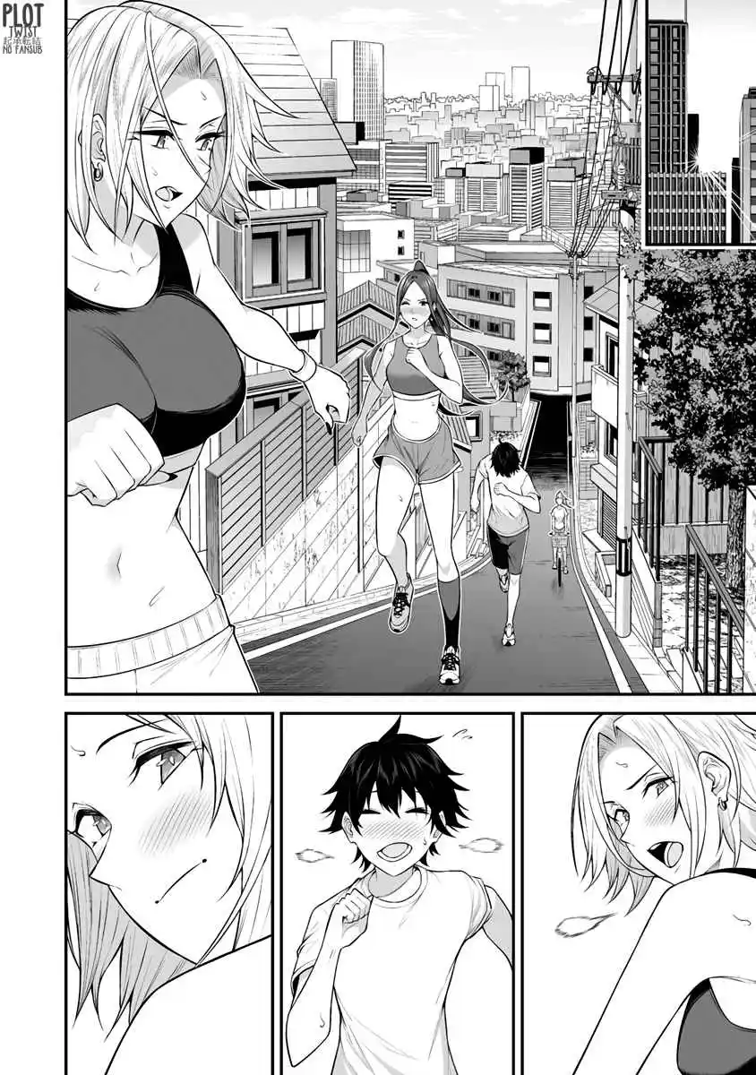 Imaizumi Trae a Todas las Gals a su Casa ~Deep~ Capítulo 7 - Page 17