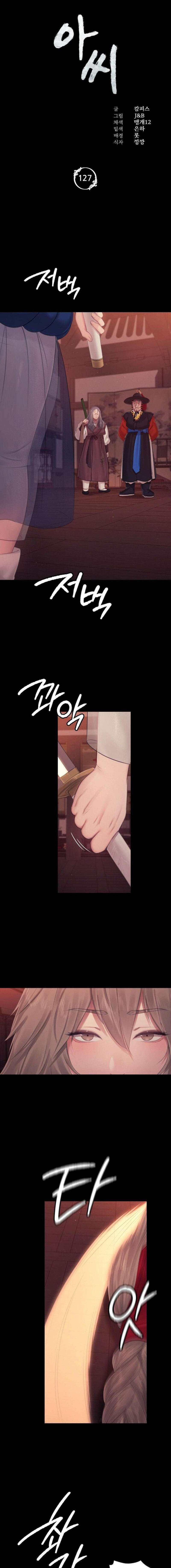 Madam Capítulo 127 - Page 2