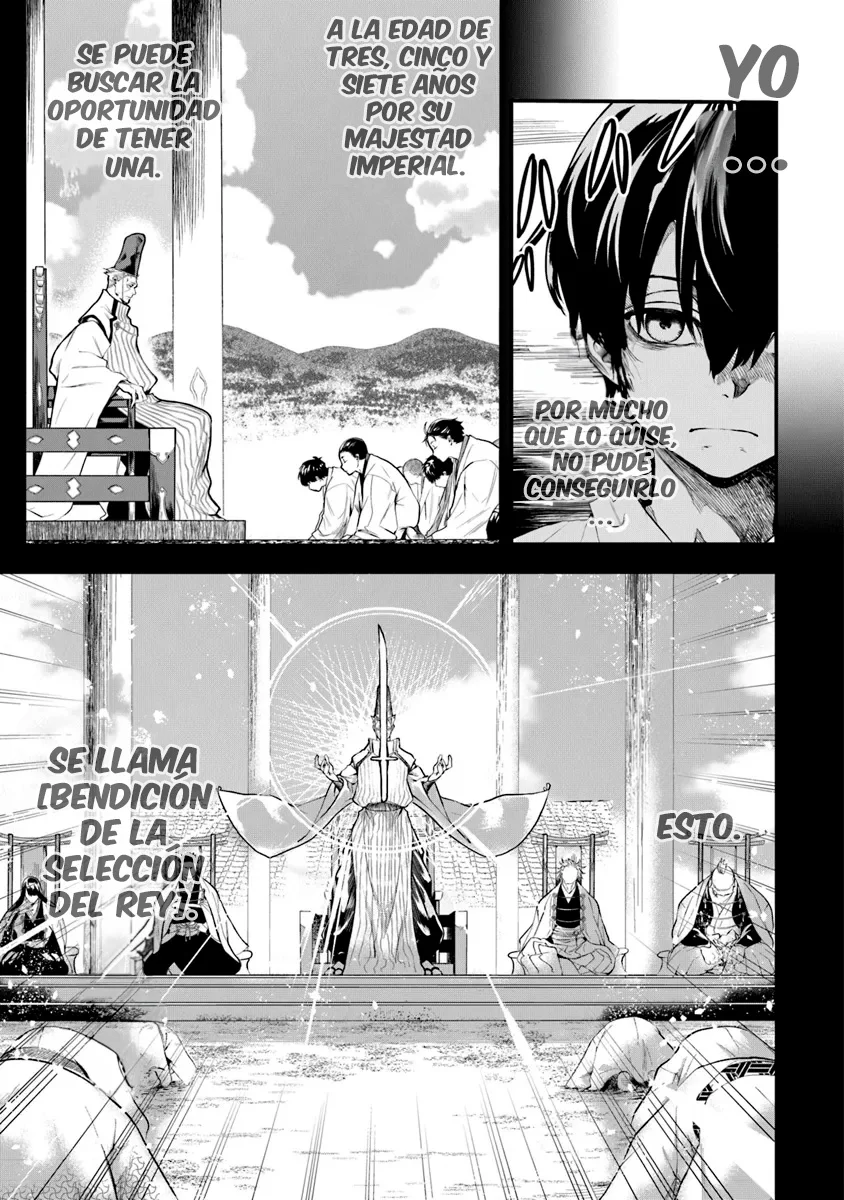 BUSHINDEN: IKENIE NI SASAGERARETA ORE WA, KAMI NI HIROWAREBU O KIWAMERU Capítulo 1.1 - Page 21