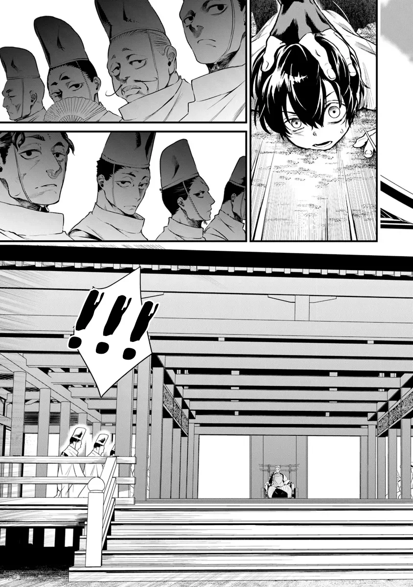 BUSHINDEN: IKENIE NI SASAGERARETA ORE WA, KAMI NI HIROWAREBU O KIWAMERU Capítulo 1.2 - Page 8