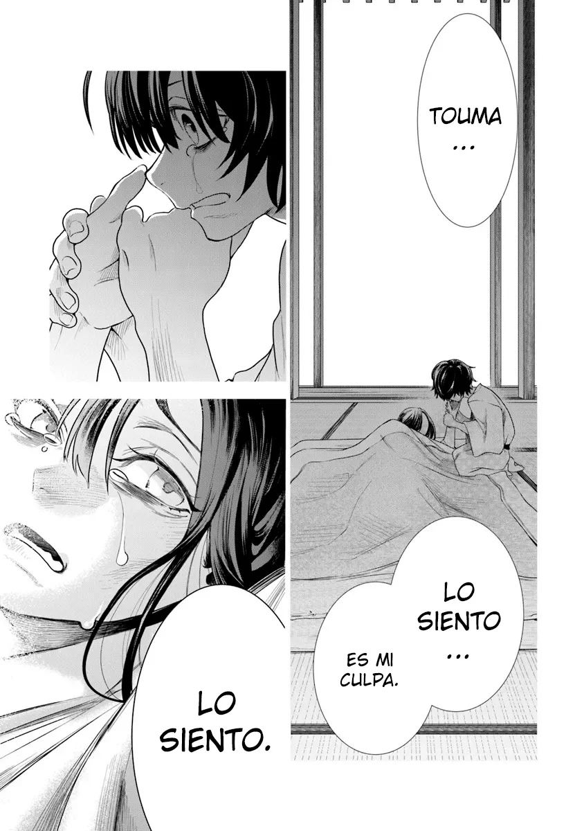 BUSHINDEN: IKENIE NI SASAGERARETA ORE WA, KAMI NI HIROWAREBU O KIWAMERU Capítulo 1.3 - Page 9