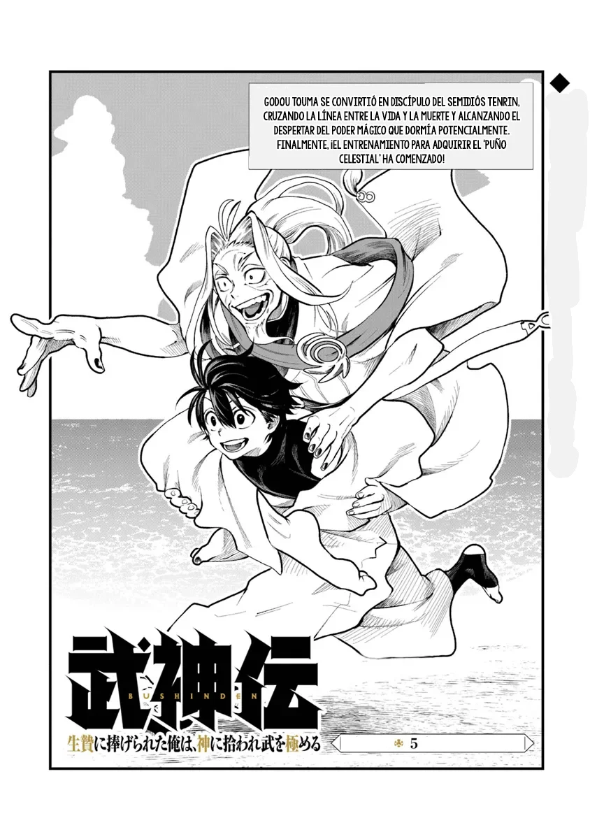 BUSHINDEN: IKENIE NI SASAGERARETA ORE WA, KAMI NI HIROWAREBU O KIWAMERU Capítulo 3.1 - Page 3