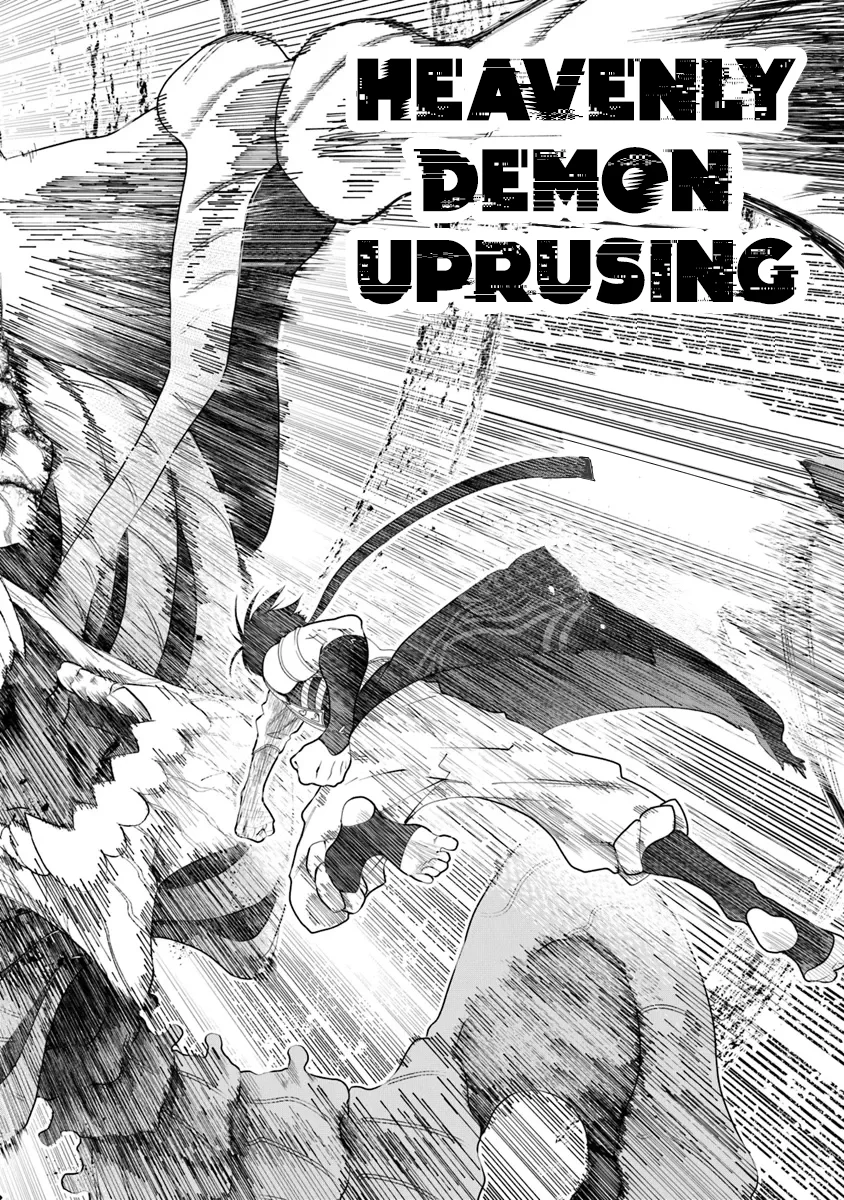 BUSHINDEN: IKENIE NI SASAGERARETA ORE WA, KAMI NI HIROWAREBU O KIWAMERU Capítulo 3.3 - Page 6