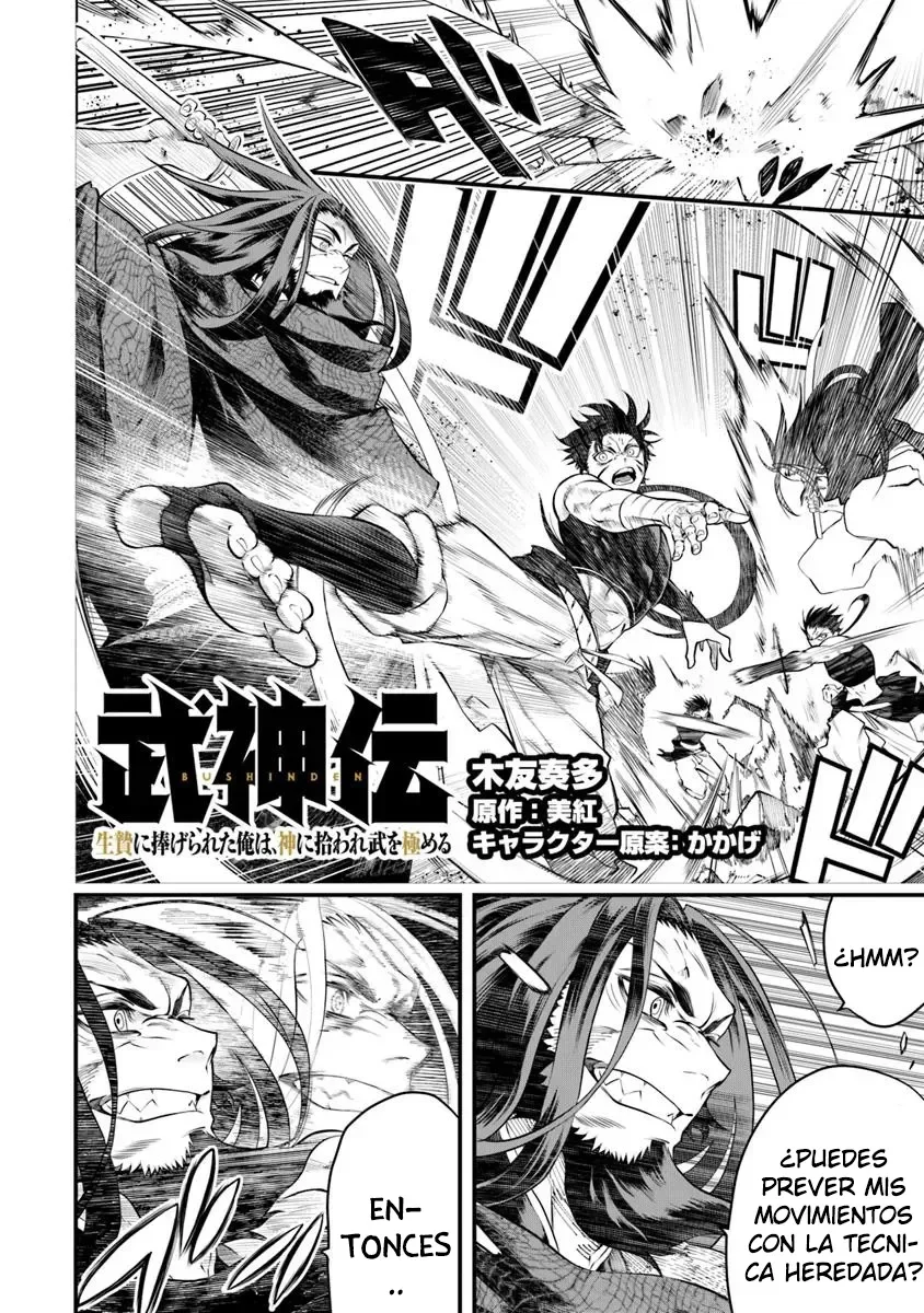 BUSHINDEN: IKENIE NI SASAGERARETA ORE WA, KAMI NI HIROWAREBU O KIWAMERU Capítulo 4.2 - Page 2