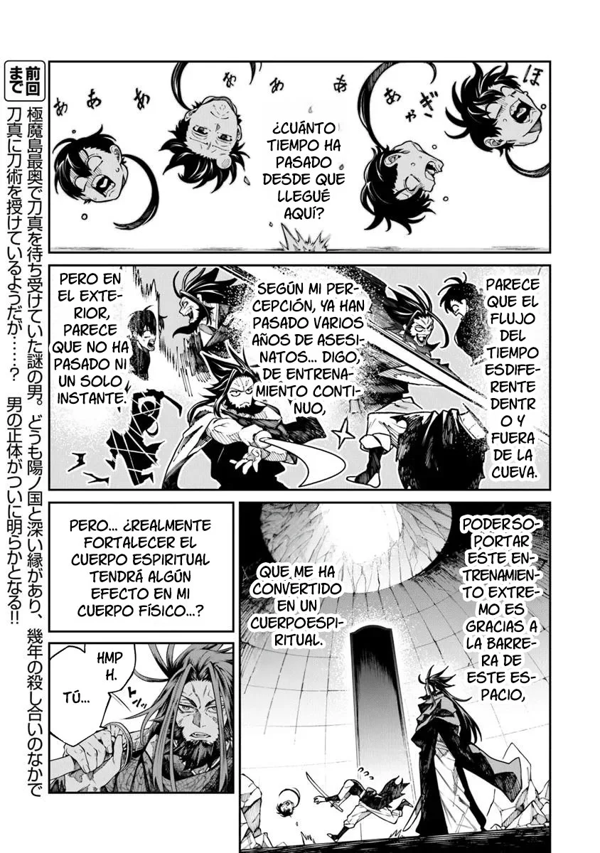 BUSHINDEN: IKENIE NI SASAGERARETA ORE WA, KAMI NI HIROWAREBU O KIWAMERU Capítulo 5.1 - Page 8