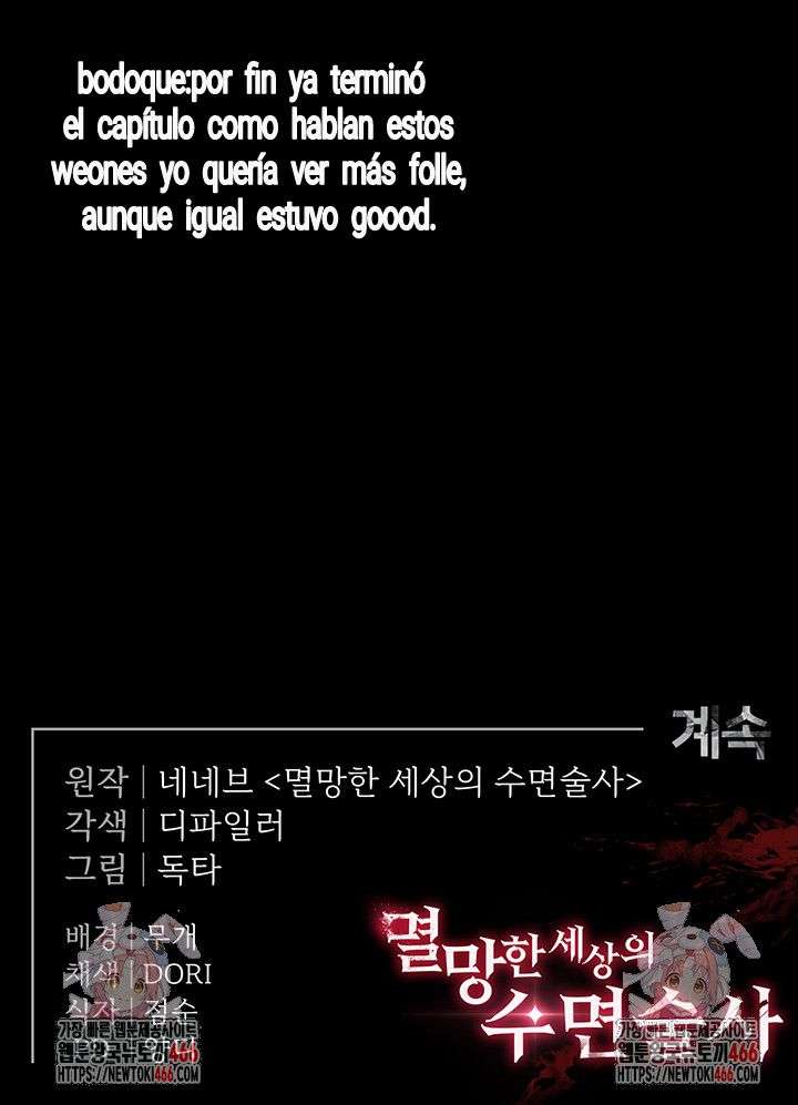 Escoria Humana Capítulo 11 - Page 67