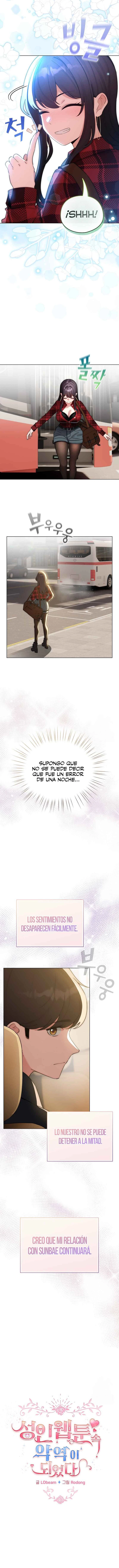 Cómo triunfar en el mundo del cómic Capítulo 51 - Page 7