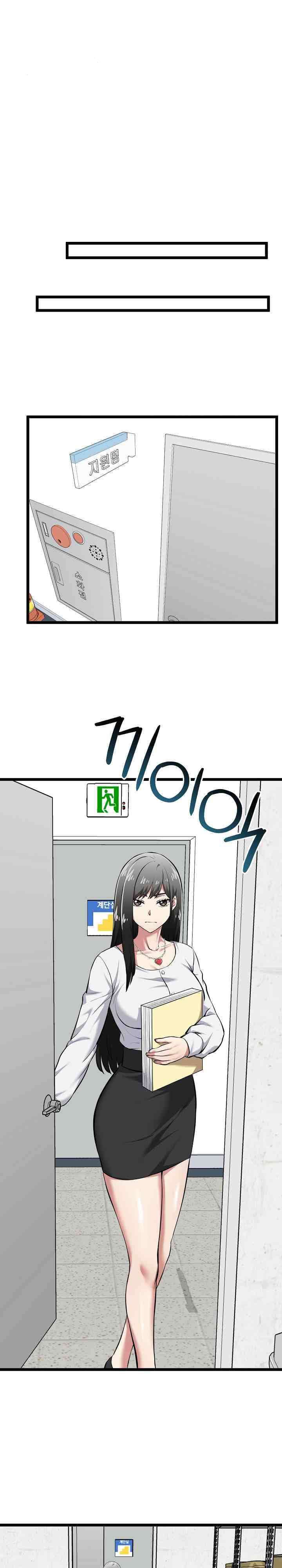 Que comience el juego Capítulo 18 - Page 13