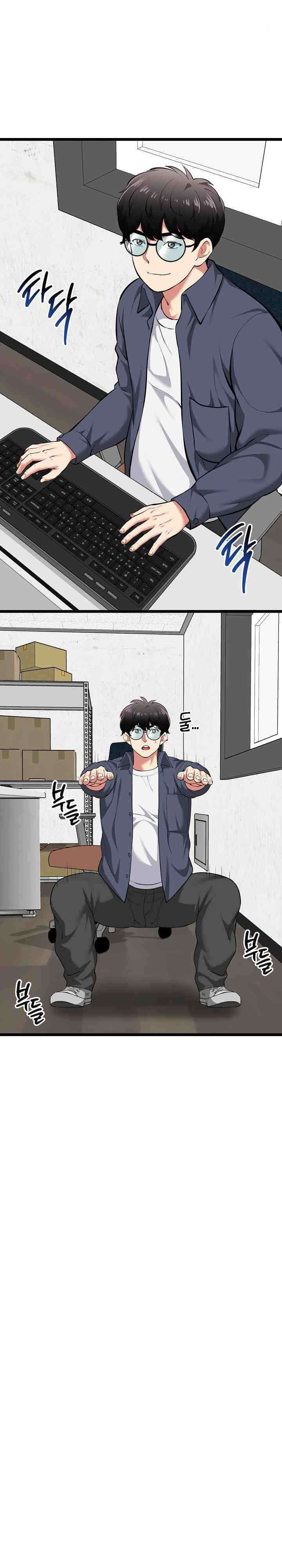 Que comience el juego Capítulo 18 - Page 18