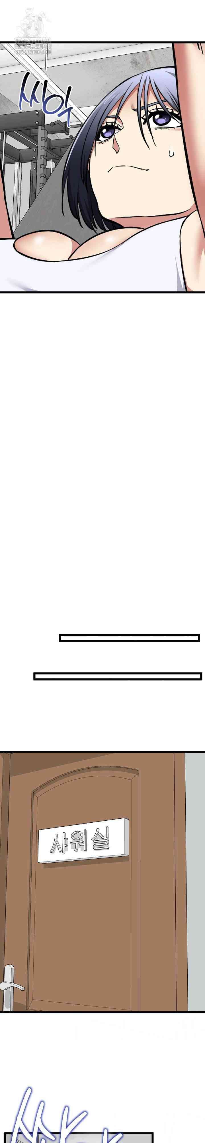 Que comience el juego Capítulo 19 - Page 18