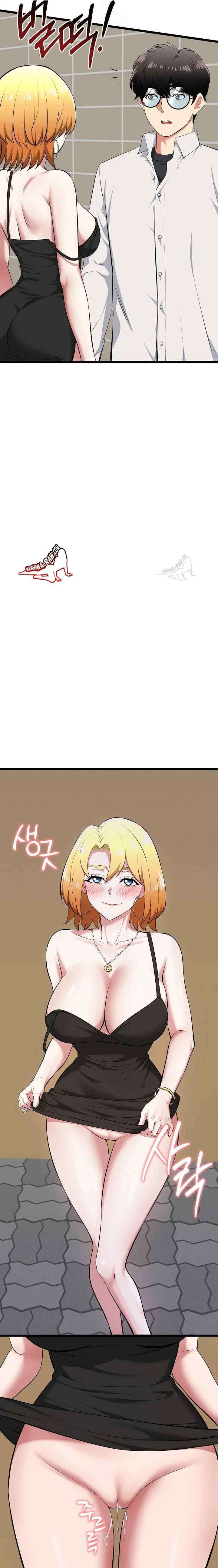 Que comience el juego Capítulo 21 - Page 21