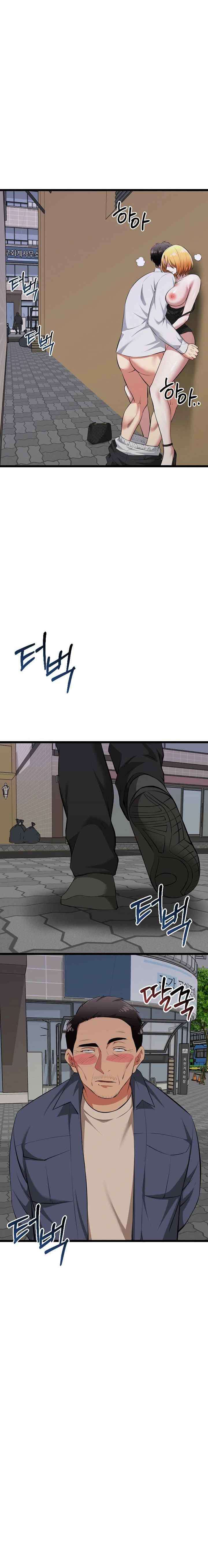 Que comience el juego Capítulo 22 - Page 20