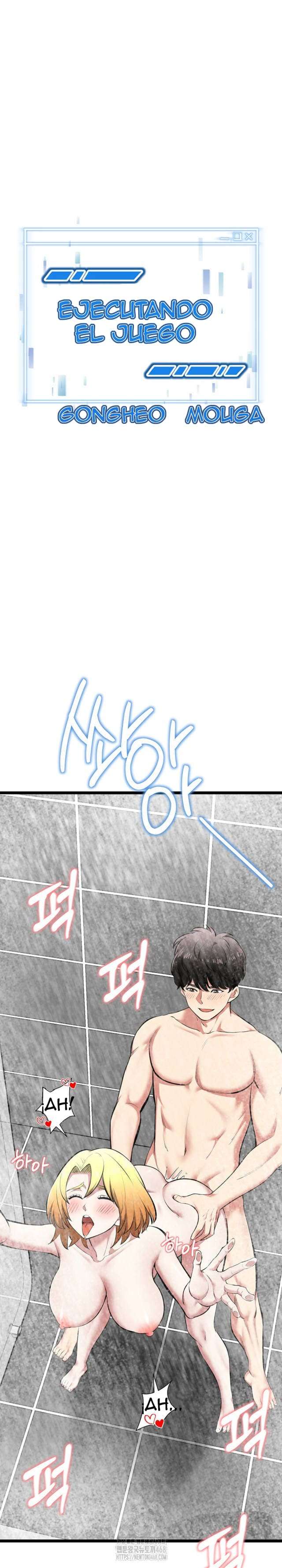 Que comience el juego Capítulo 24 - Page 2