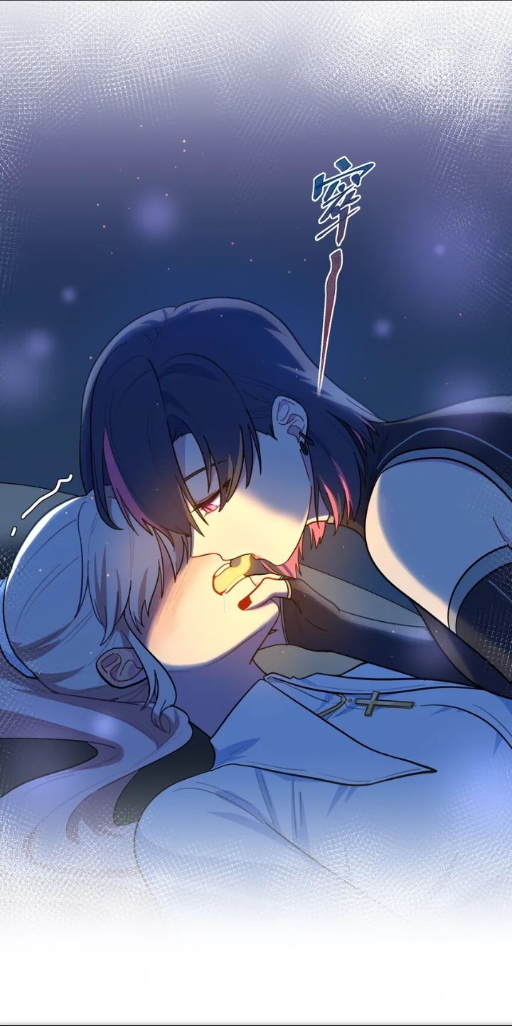 ¡Advertencia! Cuidado con el perro Capítulo 11 - Page 2