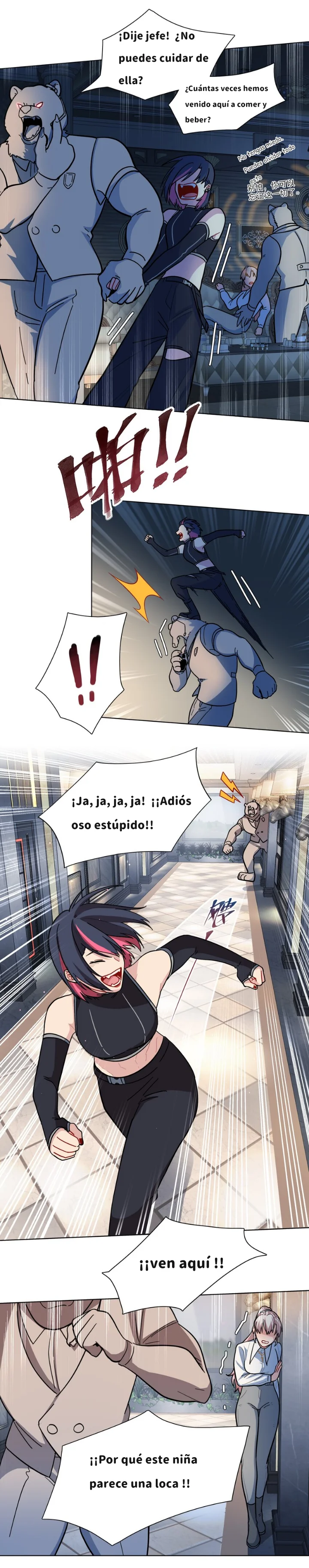 ¡Advertencia! Cuidado con el perro Capítulo 11 - Page 9