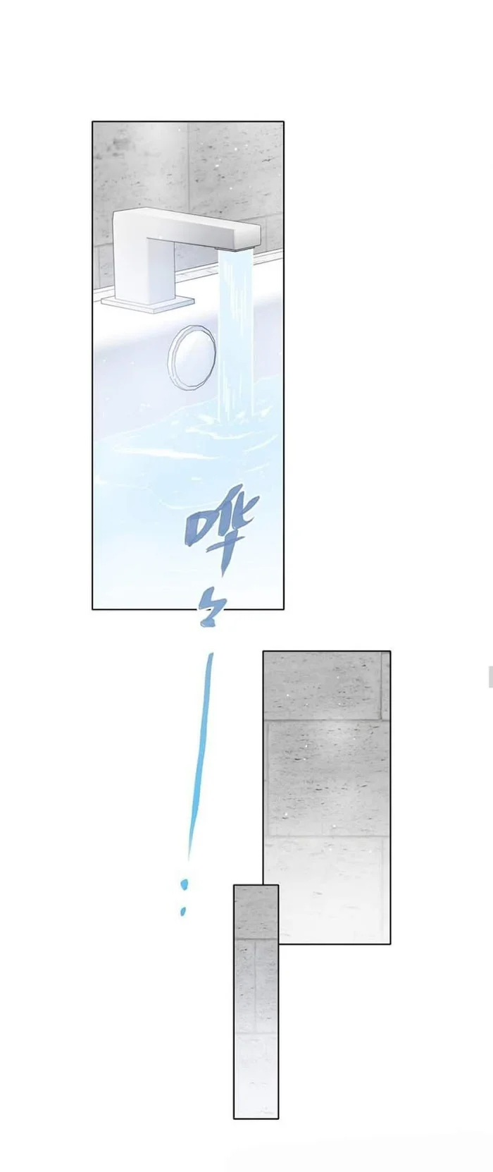 ¡Advertencia! Cuidado con el perro Capítulo 16 - Page 20