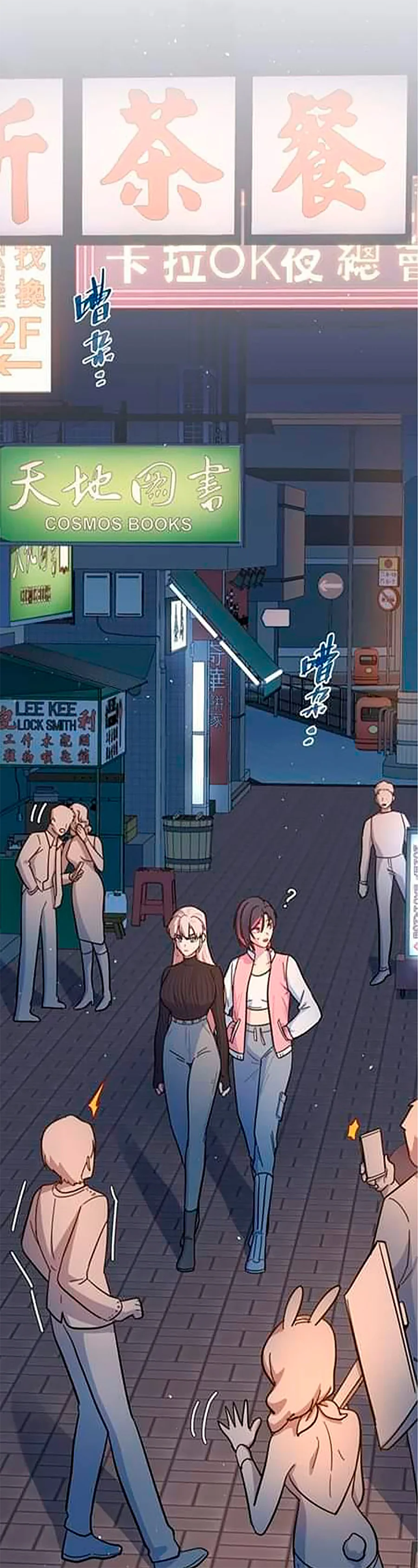 ¡Advertencia! Cuidado con el perro Capítulo 21 - Page 6