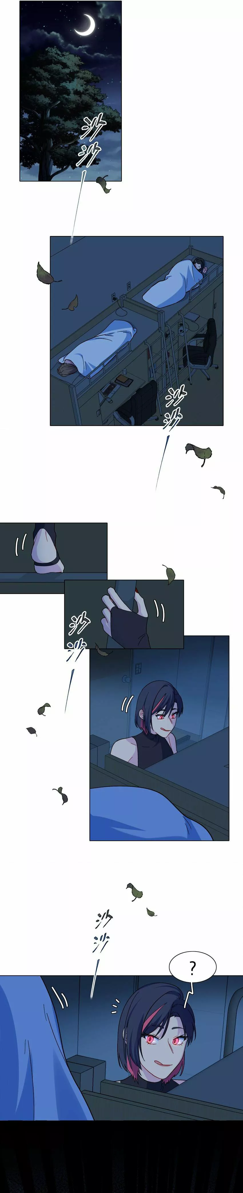 ¡Advertencia! Cuidado con el perro Capítulo 3 - Page 9