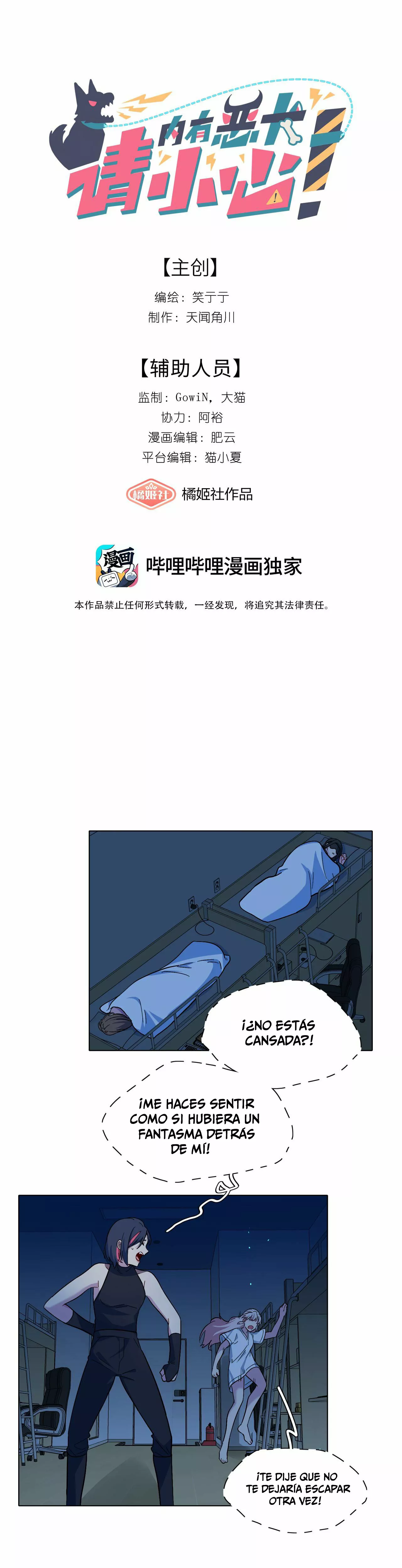 ¡Advertencia! Cuidado con el perro Capítulo 4 - Page 2