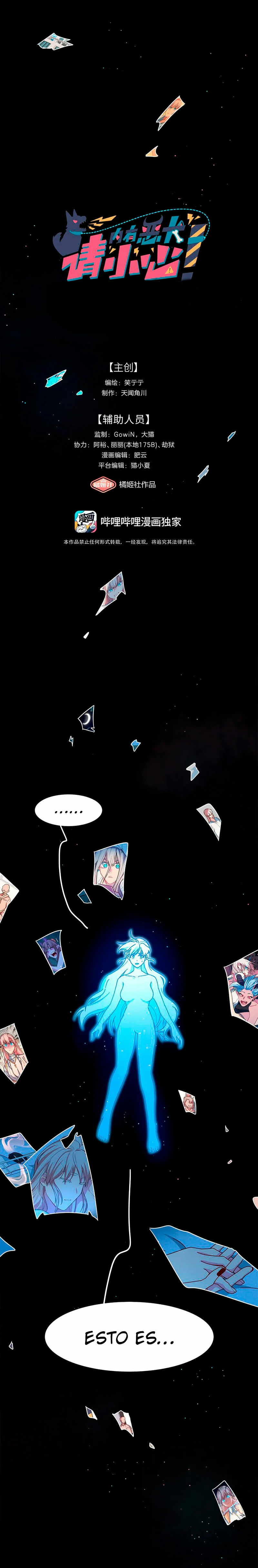 ¡Advertencia! Cuidado con el perro Capítulo 45 - Page 2