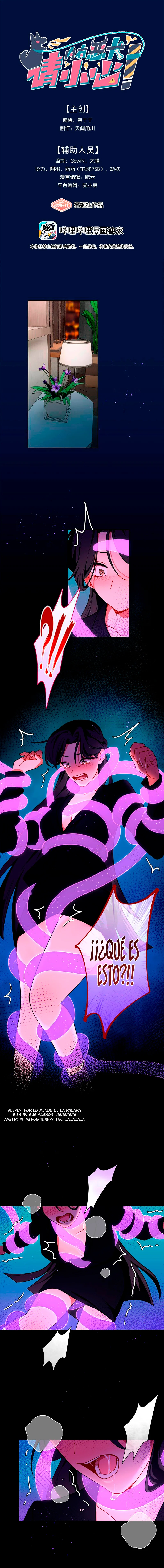 ¡Advertencia! Cuidado con el perro Capítulo 52 - Page 2