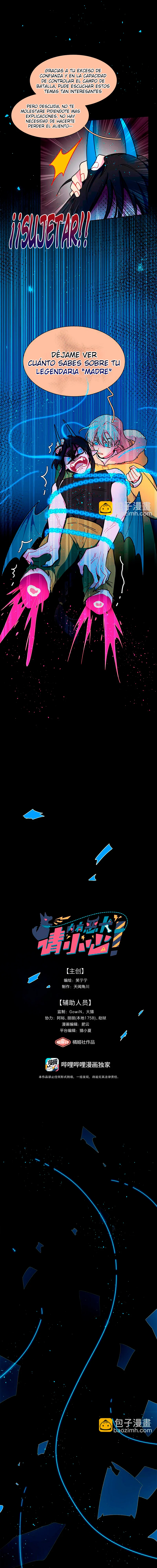 ¡Advertencia! Cuidado con el perro Capítulo 57 - Page 2