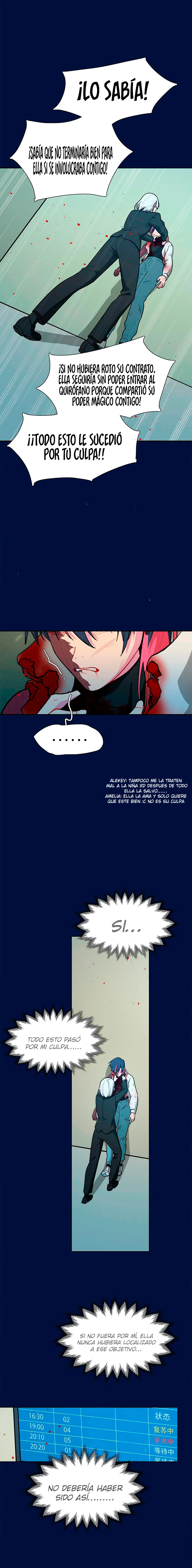 ¡Advertencia! Cuidado con el perro Capítulo 58 - Page 4