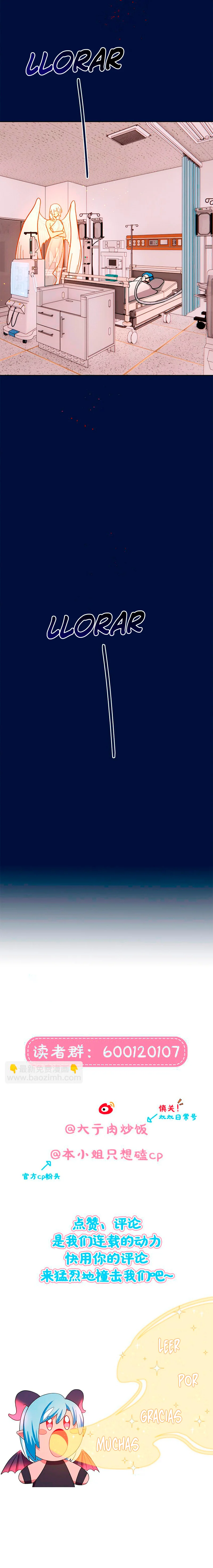 ¡Advertencia! Cuidado con el perro Capítulo 59 - Page 11