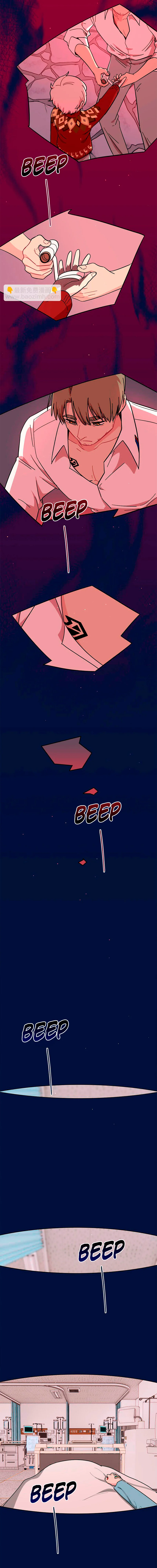 ¡Advertencia! Cuidado con el perro Capítulo 59 - Page 3