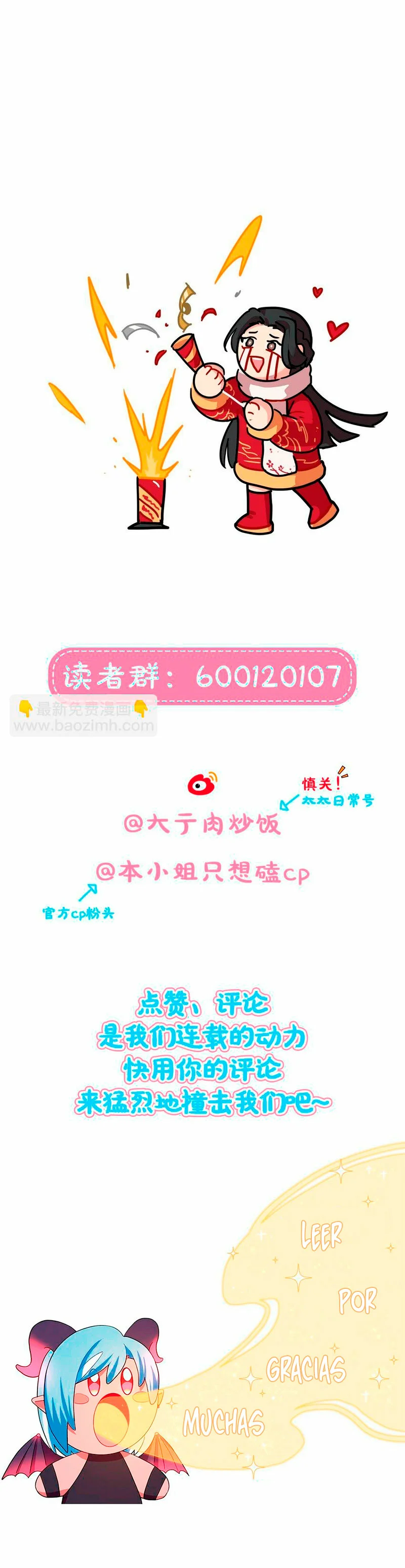 ¡Advertencia! Cuidado con el perro Capítulo 69 - Page 9