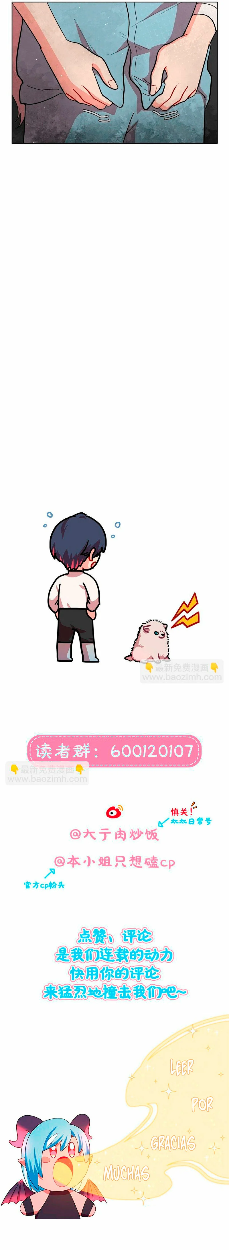 ¡Advertencia! Cuidado con el perro Capítulo 70 - Page 8