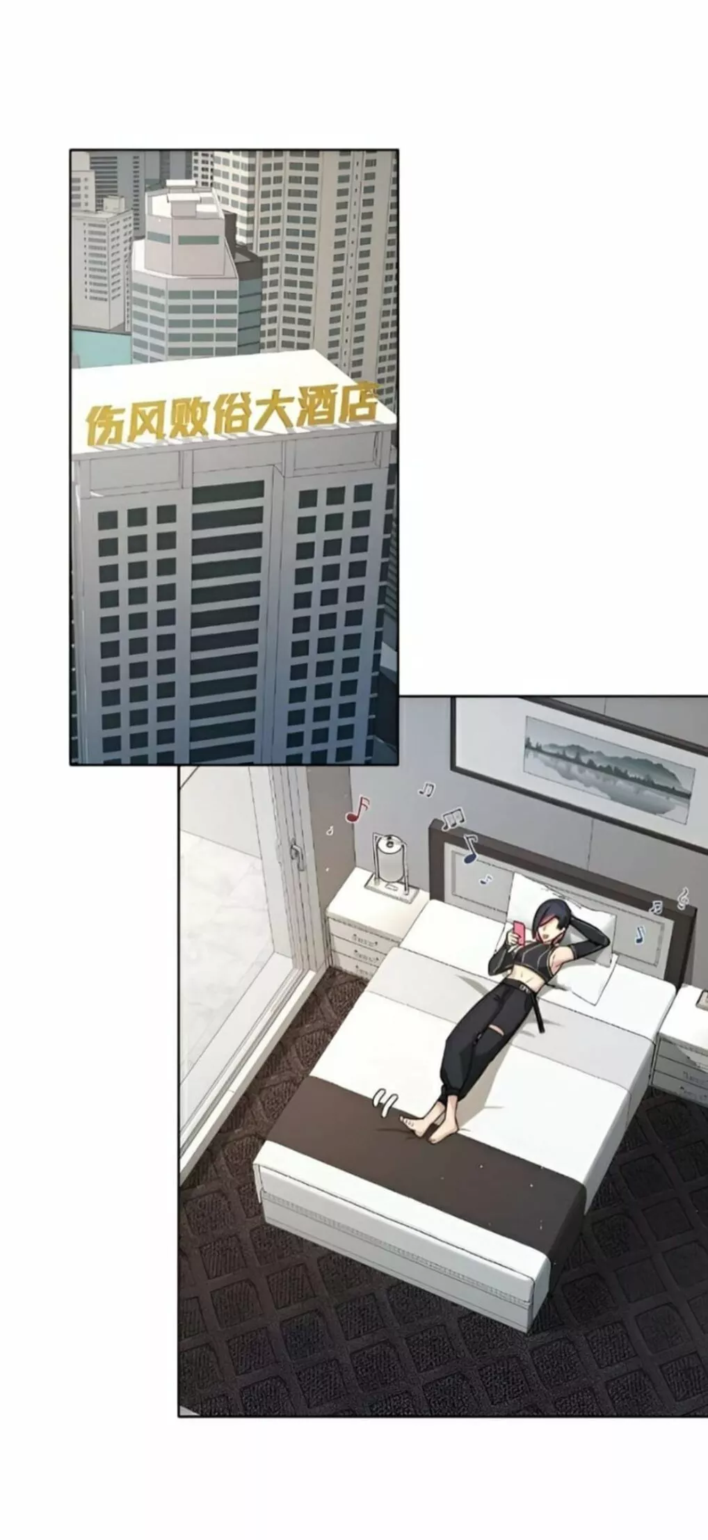 ¡Advertencia! Cuidado con el perro Capítulo 8 - Page 15