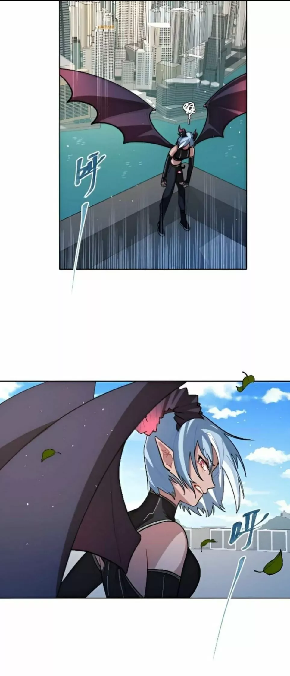 ¡Advertencia! Cuidado con el perro Capítulo 8 - Page 20