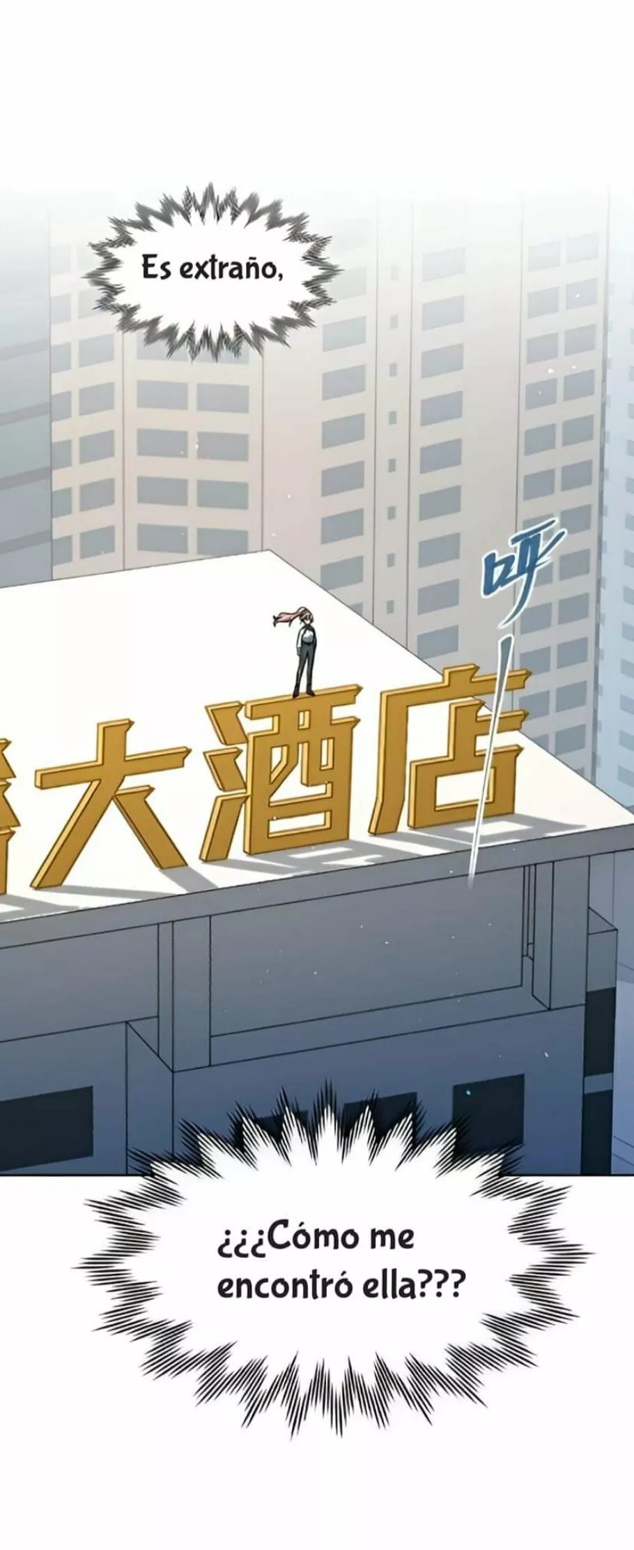 ¡Advertencia! Cuidado con el perro Capítulo 8 - Page 21