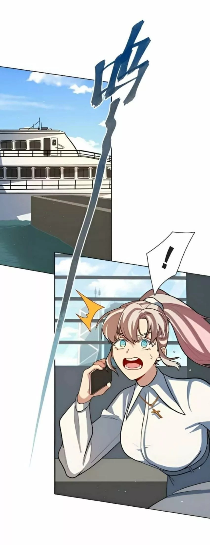 ¡Advertencia! Cuidado con el perro Capítulo 8 - Page 25