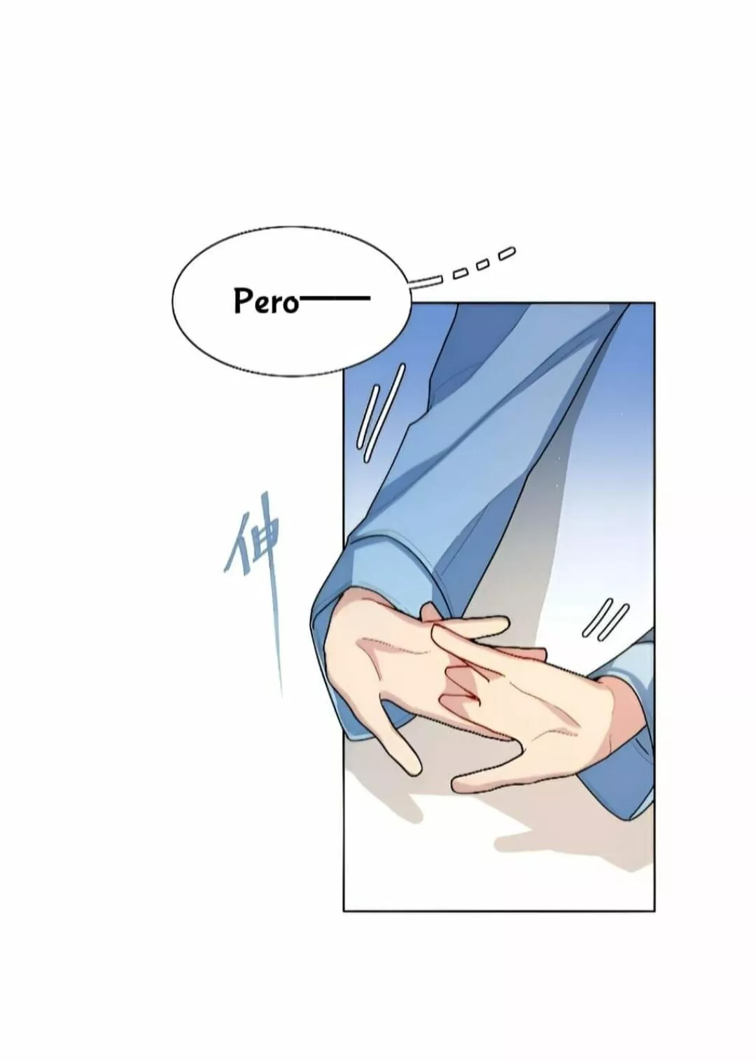 ¡Advertencia! Cuidado con el perro Capítulo 8 - Page 4